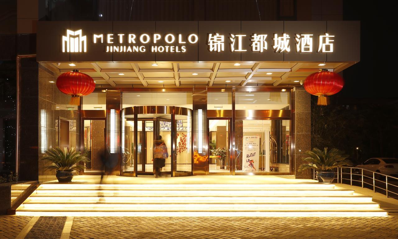 Metropolo, Nanjing, Hundred Lakes Nanjing  Eksteriør billede