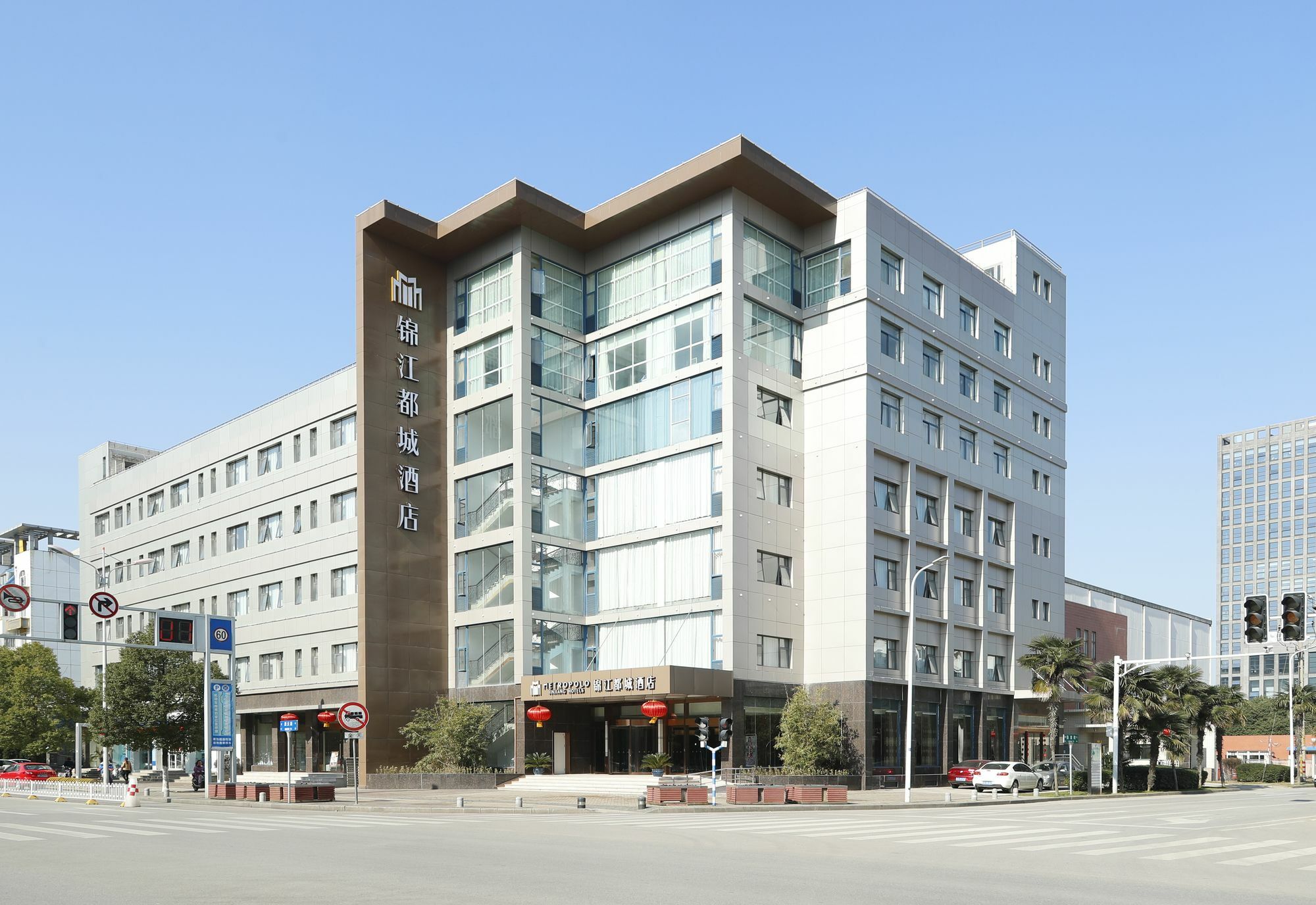 Metropolo, Nanjing, Hundred Lakes Nanjing  Eksteriør billede